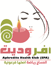 مجموعة أفروديت للأندية الصحية